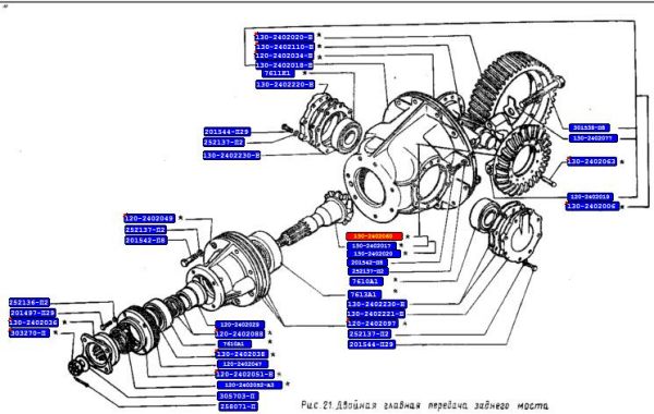 Редуктор заднего моста зил 130 схема