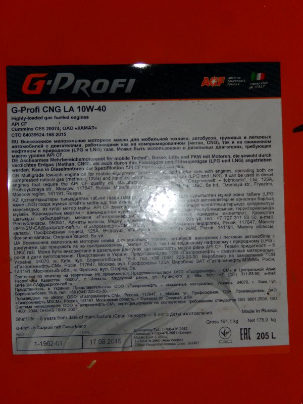 G profi cng la 10w 40